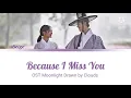 Beige (베이지) - 'Because I Miss You' (Moonlight Drawn by Clouds 구르미 그린 달빛 OST) Lyrics Raon Ver