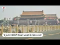 Download Lagu 35 jaar na het bloedbad op het Tiananmenplein in Peking