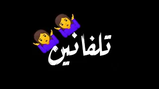 قلبي مات يا سيدنا دندنها