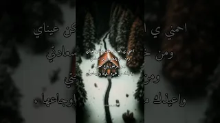 احمني يا الله 