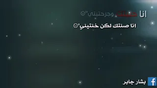 حالات واتس أب 2019 مهرجان انا حبيتك وجرحتيني حمو بيكا مودي امين نور التوت 