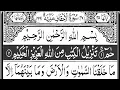 Download Lagu Surat Al-Ahqaf Full Hd | By Sheikh Abdur Rahman As Sudais Hd | Withe Arabic Texas Surah-46