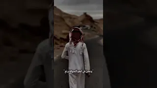    أمس مضى واليوم ذا سيرحل دندنها