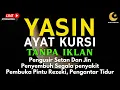 Lagu AYAT KURSI DAN YASIN PENGUSIR JIN, SETAN/MAHKLUK HALUS, OBAT SUSAH TIDUR, PENENANG HATI \u0026 PIKIRAN