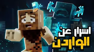 Top 10 Facts About The Warden In Minecraft 