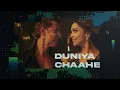FIGHTER - SHER KHUL GAYE (REMIX)  - DJ KAWAL X DEEJAY  K
