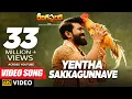 Download Lagu Rangasthalam Video Songs | Yentha Sakkagunnave Full Video Song | Ram Charan, Samantha