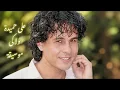 على حميدة لولاكى موسيقة Ali Hemida – Lolaki (Music)