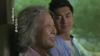  unforgivable sin mv