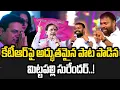Download Lagu మిట్టపల్లి పాట పాడితే కేటీఆర్ రియాక్షన్ | Minister KTR -Singer Mittapalli Surender -News Line Telugu