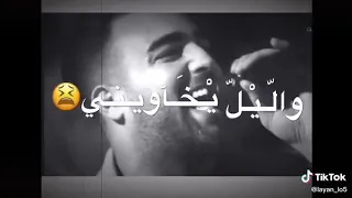 أغنية وحدي في أيامي الي جاي شايف الطريق ولا حد معاي 