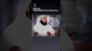 السابقون السابقون أولئك المقربون منصور السالمي 