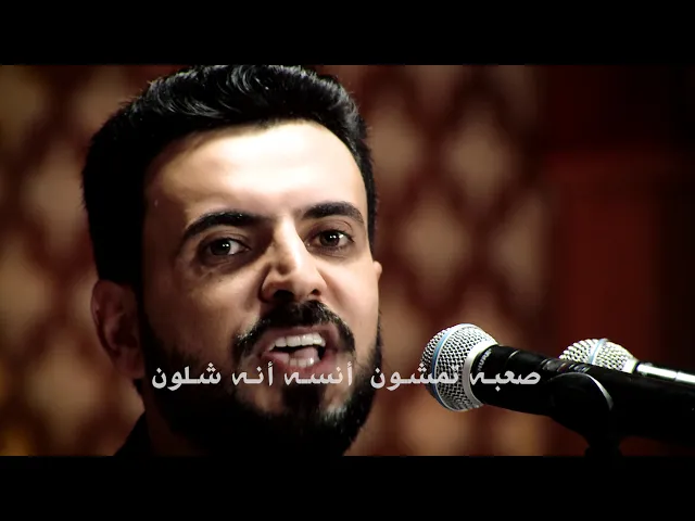 ⁣حكي وياي | علي الرميثي |  محرم 1441 هـ