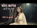 Kora Kagaz Tha Yeh Man Mera | Old is Gold Romantic Hindi Song | 60s-70s Melodious Bollywood Classics