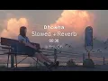 Dhokha [Slowed+Reverb] - Arijit Singh | Manan Bhardwaj | 10 PM LOFi