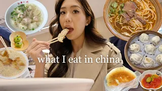 我在中国一周吃什么：给每道菜打 1 到 10 分