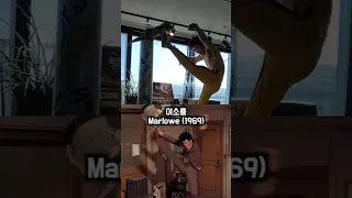 Bruce Lee 1969 Marlowe 2023 Himalaya Bruce Lee  Bruce Lee 1969 Marlowe 2023 Himalaya Bruce Lee