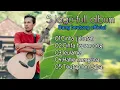 FULL ALBUM 5 LAGU PANTUN TERBAIK,BANG BEUTONG OFFICIAL🌾