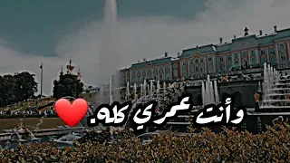 واذا لم التقيك في يوم الوداع 