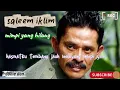 saleem iklim-mimpi yang hilang