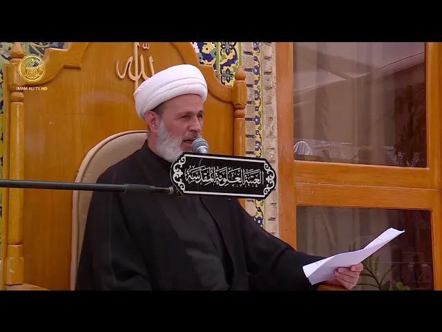 ⁣الإمام زين العابدين (عليه السلام) | الشيخ عبد السادة الجابري | (138)