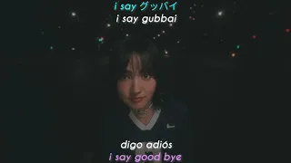  ai tomioka good bye bye subtitulada en espa ol lyrics music video