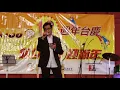 幾分傷心幾分痴，tonyto陶世維2018年31号