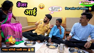  marthi funny video comedy funnyvideo trending