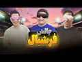 Lagu چالش بازی فوتبال با چشم بسته