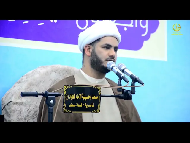 ⁣تفسير آية( الخبيثات للخبيثون),,الشيخ رائد الساعدي،،