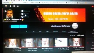 الشيخ محمد الليثي 