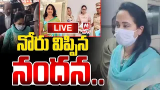 LIVE : నోరువిప్పిన నందన | Nandu's World Arrest | Rama Nandana Madhukar | UK Scam Expose