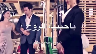 عينيكي بتندهلي      دندنها