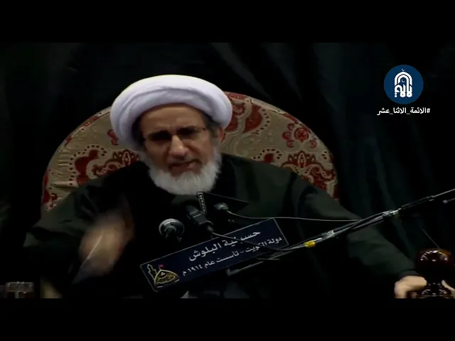 بيت وسيارة: حصيلة حياة مدّتها 60 سنة.. كم الحياة كئيبة!  سماحة الشيخ حبيب الكاظمي