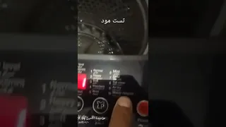وايت بوينت Shorts 