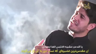 مداحی زیبای ریح الدموع فارسی و عربی محرم  مداحی زیبای ریح الدموع فارسی و عربی محرم