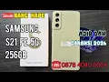 Download Lagu (sold) Ajib Garansi 2026  - Review Samsung Galaxy S21 FE 5G 256gb di Tahun 2025 Bang Hape  Tokopedia