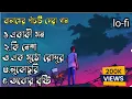 Download Lagu best of balam || বালামের সেরা ৫টি গান || balam best 5 song ||