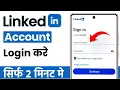 How to login to LinkedIn How to login to LinkedIn app How to login to LinkedIn ID