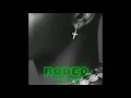 Lil Nas X - Rodeo ft. Nas, Cardi B [Extended]