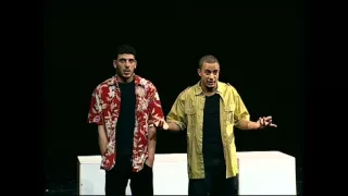 مسرحية رميو و جوليت Romeo And Julliet 