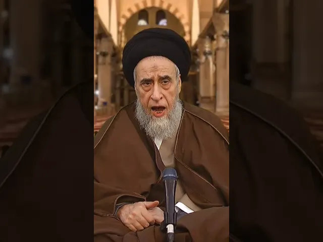 ⁣أقسام ذكر الله تعالى : الذكر باللسان و أمثلته - السيد صباح شبر #الفقه #مسائل #السيد_صباح_شبر