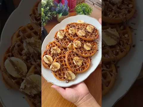 وافلز أو گوفر مقرمشين احسن وأسهل وصفة