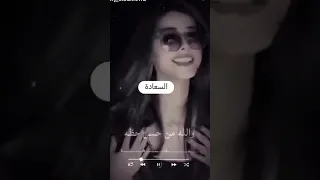  احنا هرمون السعاده دندنها