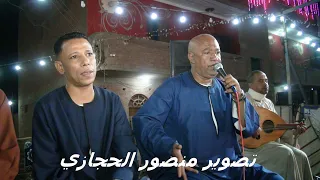 خانه الموسم 2025 الكفاف محمد بغدادي يبدع امام الفنان ياسر رشاد الفنان عمار ابويحيي ارمنه 