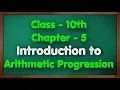 Class - 10 Chapter 5 Introduction to Arithemetic Progression