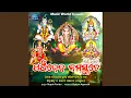 Download Lagu Panchadeva Namastute