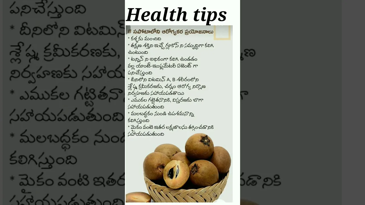 #healthtips #healthylifestyle #ytshorts #tipsforhealth