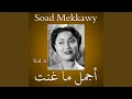 Download Lagu Sana fatet