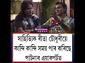 Download Lagu জুবিন গাৰ্গৰ শেষৰটো সাক্ষাৎকাৰ লোৱ ৰীতা চৌধুৰী ঘৰৰ পৰা আতঁৰি ফুৰিছে